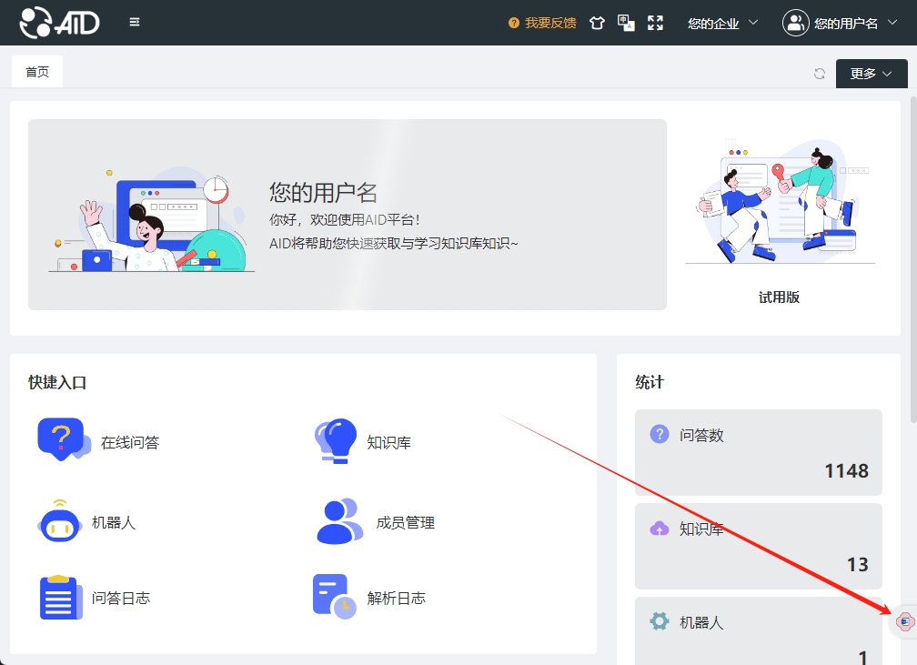 ウィンドウを最大化する